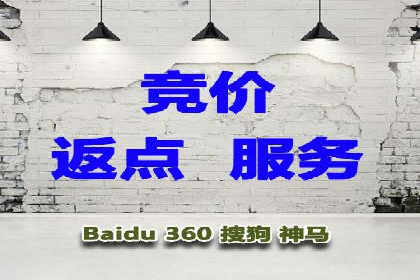 互联网公司推广开户费用揭秘