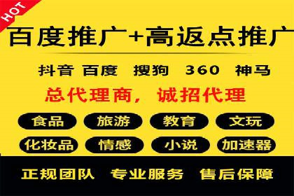 百度竞价托管公司经典案例：广告效果翻倍的秘诀