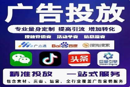 百度竞价账户搭建全攻略：案例详解与优化策略