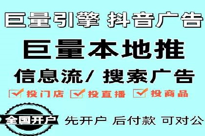 百度竞价排名服务：成功案例告诉你如何实现业绩翻番